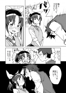 [Juicy Hassaku (Mafuyu HEMP)] FueCure March! (Smile Precure!) [Digital] - page 10