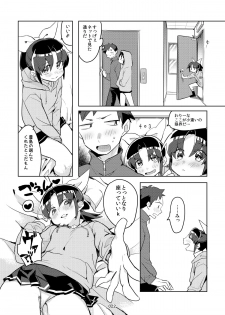 [Juicy Hassaku (Mafuyu HEMP)] FueCure March! (Smile Precure!) [Digital] - page 20