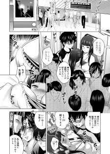 [Arino Hiroshi] Hadaka no Panorama - page 46