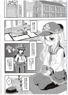 (C88) [Achromic (Musouduki)] Loli & Futa Vol. 1 (Kantai Collection -KanColle-) - page 3