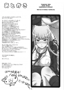 (C85) [Majimadou (Matou)] Enoshima-sensei no Chou Zetsubou-teki Zecchou Jugyou + Futaket Paper (Danganronpa) [English] [N04H] - page 21