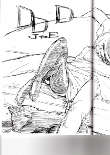 (C66) [Soreya (Nishitsuki Tsutomu)] think BLUE (Fate/stay night) - page 18