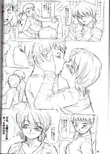 (C66) [Soreya (Nishitsuki Tsutomu)] think BLUE (Fate/stay night) - page 9