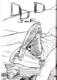 (C66) [Soreya (Nishitsuki Tsutomu)] think BLUE (Fate/stay night) - page 19