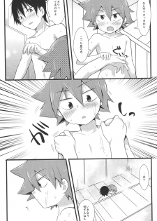 (Zenkai Cadence) [Mitsuya Yoguru (Futaba841)] HOTTEST SWEAT (Yowamushi Pedal) - page 6