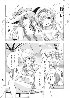 (C88) [Mikenekotei (Mike)] Nantettatte Idol 3 (Touhou Project) - page 3