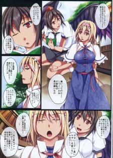 (C87) [Penetrate (Reiha)] Otokogirai no Alice wa Shounen ga Osuki (Touhou Project) - page 2