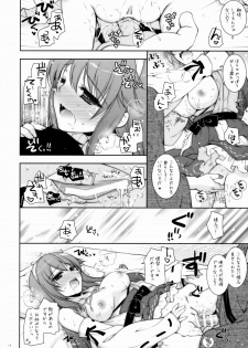 (C88) [Shigunyan (Shigunyan)] Ware, Haruna to Yasen ni Totsunyuu su!! 7 (Kantai Collection -KanColle-) - page 13