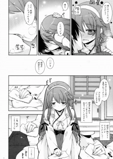 (C88) [Shigunyan (Shigunyan)] Ware, Haruna to Yasen ni Totsunyuu su!! 7 (Kantai Collection -KanColle-) - page 7