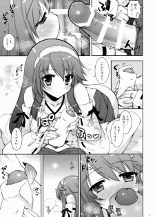 (C88) [Shigunyan (Shigunyan)] Ware, Haruna to Yasen ni Totsunyuu su!! 7 (Kantai Collection -KanColle-) - page 8