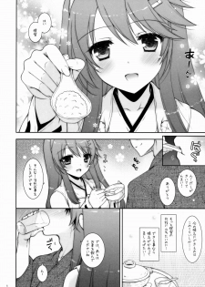 (C88) [Shigunyan (Shigunyan)] Ware, Haruna to Yasen ni Totsunyuu su!! 7 (Kantai Collection -KanColle-) - page 5