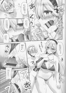 (C88) [Metaneko (Aotsu Umihito)] Oujo no Taneubai Seikatsu if (Fire Emblem if) - page 8