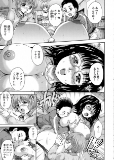[Nakayama Tetsugaku] Otona Pet Ch. 1-2 - page 29