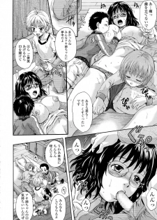 [Nakayama Tetsugaku] Otona Pet Ch. 1-2 - page 30