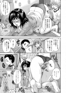 [Nakayama Tetsugaku] Otona Pet Ch. 1-2 - page 27