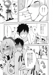 (Ware, Yasen ni Totsunyuusu! 3) [Marshmallow Fuusen (Kayumidome)] Koisuru Juujun Atago-chan (Kantai Collection -KanColle-) - page 14