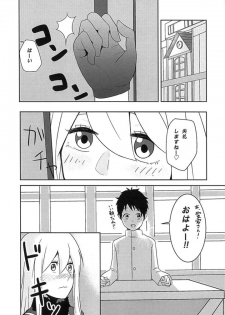 (Ware, Yasen ni Totsunyuusu! 3) [Marshmallow Fuusen (Kayumidome)] Koisuru Juujun Atago-chan (Kantai Collection -KanColle-) - page 3