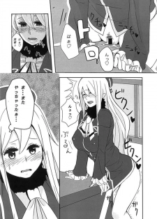 (Ware, Yasen ni Totsunyuusu! 3) [Marshmallow Fuusen (Kayumidome)] Koisuru Juujun Atago-chan (Kantai Collection -KanColle-) - page 2
