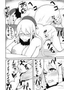 (Ware, Yasen ni Totsunyuusu! 3) [Marshmallow Fuusen (Kayumidome)] Koisuru Juujun Atago-chan (Kantai Collection -KanColle-) - page 15