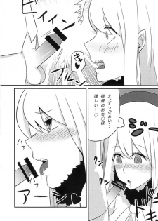 (Ware, Yasen ni Totsunyuusu! 3) [Marshmallow Fuusen (Kayumidome)] Koisuru Juujun Atago-chan (Kantai Collection -KanColle-) - page 7