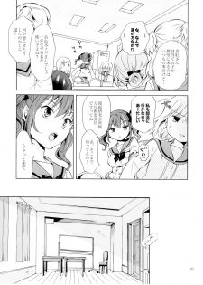 (COMITIA112) [peachpulsar (Mira)] Chuu Shite Vampire Girls -Kakyusei ni Oshioki o- - page 18