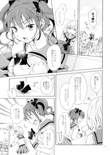 (COMITIA112) [peachpulsar (Mira)] Chuu Shite Vampire Girls -Kakyusei ni Oshioki o- - page 14