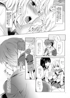 (COMITIA112) [peachpulsar (Mira)] Chuu Shite Vampire Girls -Kakyusei ni Oshioki o- - page 6