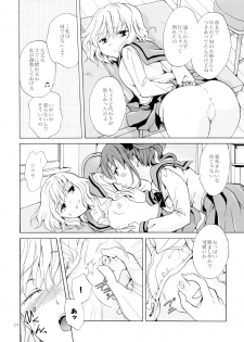 (COMITIA112) [peachpulsar (Mira)] Chuu Shite Vampire Girls -Kakyusei ni Oshioki o- - page 23