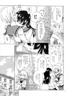 (COMITIA112) [peachpulsar (Mira)] Chuu Shite Vampire Girls -Kakyusei ni Oshioki o- - page 12