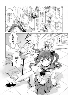 (COMITIA112) [peachpulsar (Mira)] Chuu Shite Vampire Girls -Kakyusei ni Oshioki o- - page 13