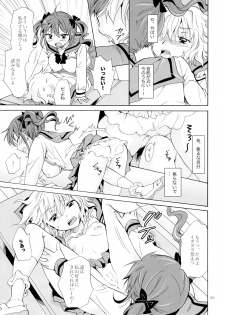 (COMITIA112) [peachpulsar (Mira)] Chuu Shite Vampire Girls -Kakyusei ni Oshioki o- - page 28