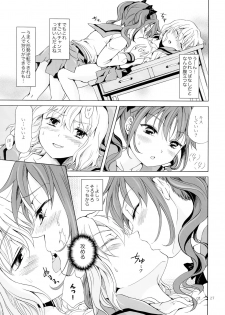 (COMITIA112) [peachpulsar (Mira)] Chuu Shite Vampire Girls -Kakyusei ni Oshioki o- - page 26