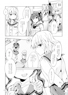 (COMITIA112) [peachpulsar (Mira)] Chuu Shite Vampire Girls -Kakyusei ni Oshioki o- - page 19