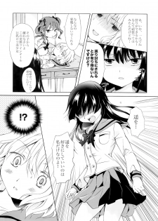 (COMITIA112) [peachpulsar (Mira)] Chuu Shite Vampire Girls -Kakyusei ni Oshioki o- - page 34