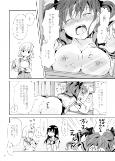 (COMITIA112) [peachpulsar (Mira)] Chuu Shite Vampire Girls -Kakyusei ni Oshioki o- - page 39