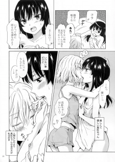 (COMITIA112) [peachpulsar (Mira)] Chuu Shite Vampire Girls -Kakyusei ni Oshioki o- - page 9