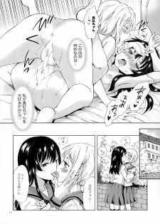 (COMITIA112) [peachpulsar (Mira)] Chuu Shite Vampire Girls -Kakyusei ni Oshioki o- - page 11