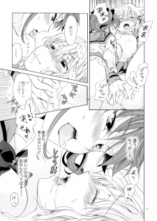 (COMITIA112) [peachpulsar (Mira)] Chuu Shite Vampire Girls -Kakyusei ni Oshioki o- - page 30