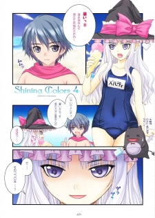 (C82) [GRAPHICAROSSA (Yoshimura Kentaro)] Shining Colors 4 (Shining Hearts) - page 6