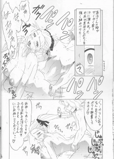 (COMIC1☆2) [Tsurikichi Doumei (Shiomi Yuusuke)] Yousei Joou (Various) - page 18