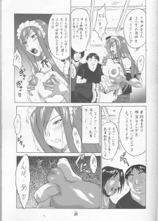 (COMIC1☆2) [Tsurikichi Doumei (Shiomi Yuusuke)] Yousei Joou (Various) - page 37