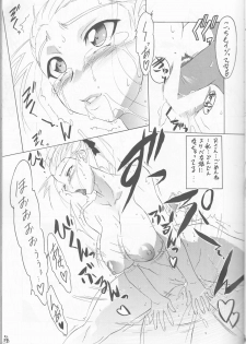 (COMIC1☆2) [Tsurikichi Doumei (Shiomi Yuusuke)] Yousei Joou (Various) - page 19