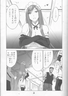 (COMIC1☆2) [Tsurikichi Doumei (Shiomi Yuusuke)] Yousei Joou (Various) - page 29
