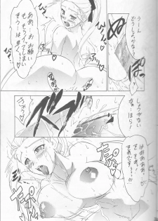 (COMIC1☆2) [Tsurikichi Doumei (Shiomi Yuusuke)] Yousei Joou (Various) - page 15