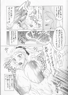 (COMIC1☆2) [Tsurikichi Doumei (Shiomi Yuusuke)] Yousei Joou (Various) - page 25