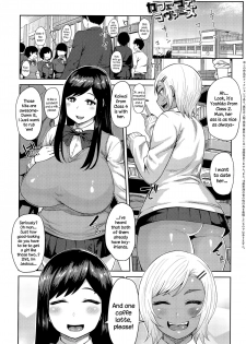 [Methonium] Cafe Latte Lovers (COMIC Anthurium 028 2015-08) [English] {NecroManCr} - page 1