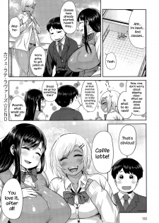 [Methonium] Cafe Latte Lovers (COMIC Anthurium 028 2015-08) [English] {NecroManCr} - page 24