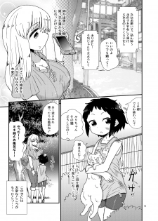 [Konnyaku Nabe (magifuro Konnyaku)] OneLoli Futanari Milk [Digital] - page 4