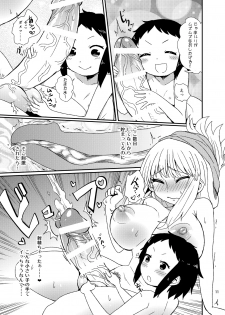 [Konnyaku Nabe (magifuro Konnyaku)] OneLoli Futanari Milk [Digital] - page 10