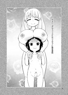 [Konnyaku Nabe (magifuro Konnyaku)] OneLoli Futanari Milk [Digital] - page 14